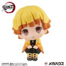 Demon Slayer Kimetsu no Yaiba Estatua PVC Look Up Zenitsu Agatsuma 11 cm 