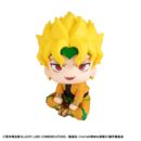 JoJo´s Bizarre Adventure Part 03: Stardust Crusaders Estatua PVC Look Up Dio 11 cm