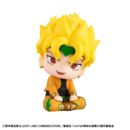 JoJo´s Bizarre Adventure Part 03: Stardust Crusaders Estatua PVC Look Up Dio 11 cm