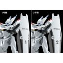 Mobile Police Patlabor Moderoid Plastic Model Kit 1/60 AV-0 Peacemaker 13 cm  