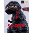 Shin Godzilla Nendoroid Action Figure Godzilla (2016) 10 cm     
