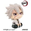 Demon Slayer Kimetsu no Yaiba Look Up PVC Statue Shinazugawa Sanemi 11 cm