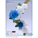 The Detective is Already Dead Prisma Wing PVC Statue 1/7 Siesta Color Variation 23 cm     