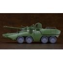 Giant Gorg Maqueta Moderoid Plastic Model Kit Carrier Beagle 23 cm  
