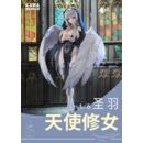 Original Character PVC Statue 1/6 Angel Sister Holy Wing Deluxe Edition 28 cm      