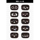 Pudu Robotics Maqueta Plastic Model Kit Bellabot Black Ver. 11 cm  