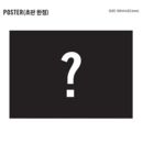 BTS Album - Wings (Random Cover)