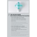  TXT (Tomorrow X Together) Official Lightstick Ver. 2