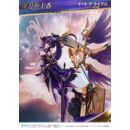 Date A Live Prisma Wing PVC Statue 1/7 Tohka Yatogami 36 cm    