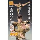 Fist of the North Star Figura Chozokado Juza 18 cm