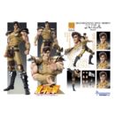 Fist of the North Star Figura Chozokado Juza 18 cm