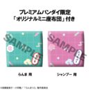 Ranma 1/2 Estatua PVC Look Up Ranma & Shampoo 11 cm (with gift)    