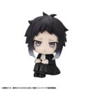 Bungo Stray Dogs Estatua PVC Look Up Ryunosukie Akutagawa 11 cm         