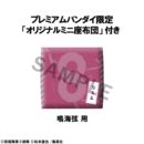 Kaiju No. 8 Look Up PVC Statue Gen Narumi (with gift) 11 cm     