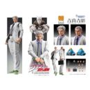 JoJo´s Bizarre Adventure: Diamond Is Unbreakable Super Action Action Figure Chozokado (Yoshikage Kira) 16 cm