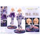 The Angel Next Door Spoils Me Rotten Prisma Wing PVC Statue 1/7 Mahiru Shiina 24 cm  