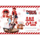 Cells at Work Estatua PVC Red Blood Cell & Platelet  26 cm  