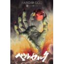 Berserk Life Scale Masterline Series Estatua Hand of God 25 cm            