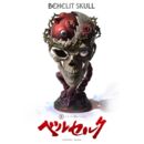 Berserk Life Scale Masterline Series Estatua 1/4 Behelit Skull 20  cm            