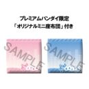 Vocaloid Estatuas PVC Look Up Megurine Luka & Kaito (with gift) 11 cm       