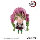 Demon Slayer Kimetsu no Yaiba Trading Figure Tanjiro & Friends 5 cm Assortment (8)