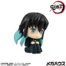 Demon Slayer: Kimetsu no Yaiba Estatua PVC Look Up Muichiro Tokito  Smile face Ver. 11 cm  