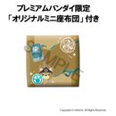 Genshin Impact Estatua PVC Look Up Gorou 11 cm (with gift)                  