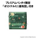 Genshin Impact Look Up PVC Statue Kazuha Kaedehara 11 cm (with gift)                 