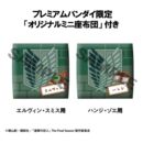 Attack on Titan Look Up PVC Statues Hange Zoe & Erwin Smith (with gift) 11 cm           