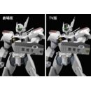 Mobile Police Patlabor Moderoid Plastic Model Kit 1/60 AV-98 Ingram 13 cm