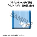 Gintama Estatua PVC Look Up Shimpachi Shimura 11 cm (with gift)           