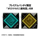 Jujutsu Kaisen Look Up PVC Statues Megumi Fushiguro Ver. 2 & Naoya Zenin 11 cm (with gift)            