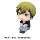 Jujutsu Kaisen Look Up PVC Statues Megumi Fushiguro Ver. 2 & Naoya Zenin 11 cm (with gift)            