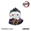 Demon Slayer: Kimetsu no Yaiba Mega Cat Project Trading Figures 8-Pack Fortune Cats Ver. 01 7 cm Blind Box (with gift) 