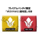 Mobile Suit Gundam Iron-Blooded Orphans Estatuas PVC Look Up Mikazuki Augus & Orga Itsuka 11 cm (with gift)             