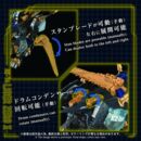 Zoids Plastic Model Kit 1/72 AZ-14 Liger Zero X 43 cm