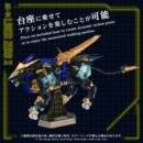 Zoids Plastic Model Kit 1/72 AZ-14 Liger Zero X 43 cm