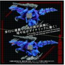 Zoids Plastic Model Kit 1/72 AZ-15 Psycho Geno Saurer 32 cm