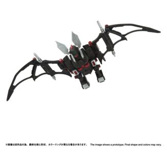 Zoids Plastic Model Kit 1/100 RMZ-020 Zabat 11 cm