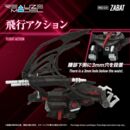Zoids Plastic Model Kit 1/100 RMZ-020 Zabat 11 cm