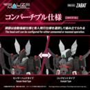 Zoids Plastic Model Kit 1/100 RMZ-020 Zabat 11 cm