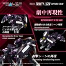 Zoids Plastic Model Kit 1/100 RMZ-018 Trinity Liger Captured Color 26 cm   