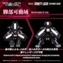 Zoids Plastic Model Kit 1/100 RMZ-018 Trinity Liger Captured Color 26 cm   