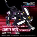 Zoids Plastic Model Kit 1/100 RMZ-018 Trinity Liger Captured Color 26 cm   