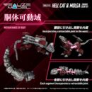 Zoids Plastic Model Kit 1/100 RMZ-019 Hell Cat & Molga Zenebus Color Set 14 cm    