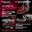 Zoids Plastic Model Kit 1/100 RMZ-019 Hell Cat & Molga Zenebus Color Set 14 cm    