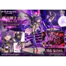 Date A Live Prisma Wing PVC Statue 1/7 Tohka Yatogami succubus 25 cm    