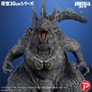 Godzilla the Ride: Great Clash Estatua PVC Godzilla 38 cm