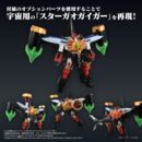 The King of Braves GaoGaiGar Figura Toyrise GaoGaiGar 18 cm    