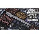 Evangelion:3.0+1.0 Thrice Upon A Time Plastic Model Kit Ultra Scale AAA Wunder Deluxe Ver. 103 cm